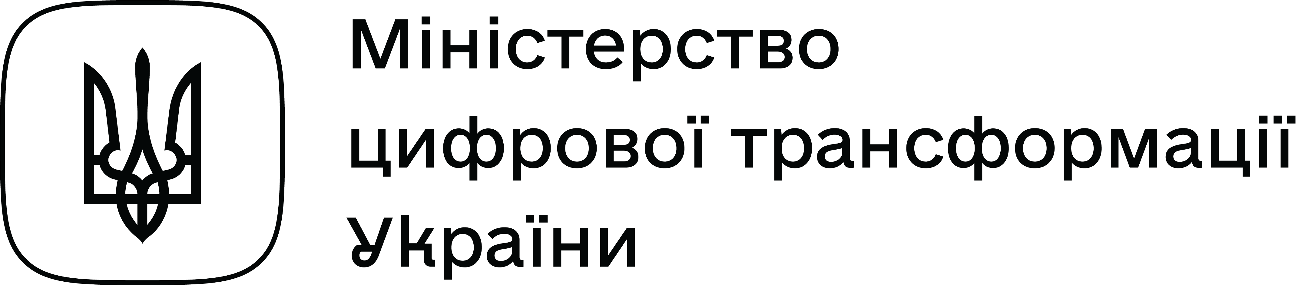 Ministry of Digital Transformation